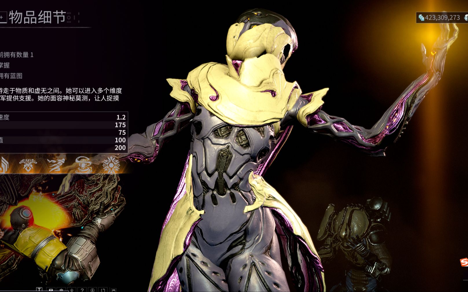 甲wisp 极限强度prime版也通用 生存 仲裁 yyds 没她不行 星际战甲