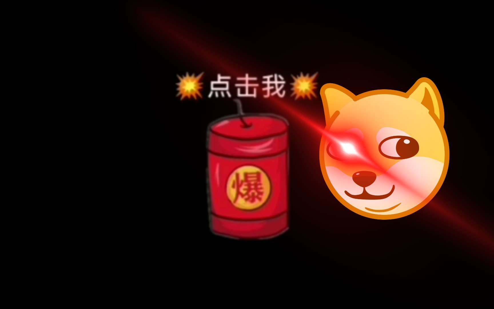 [图][新年祝福]用音游人特有的方式庆祝新年