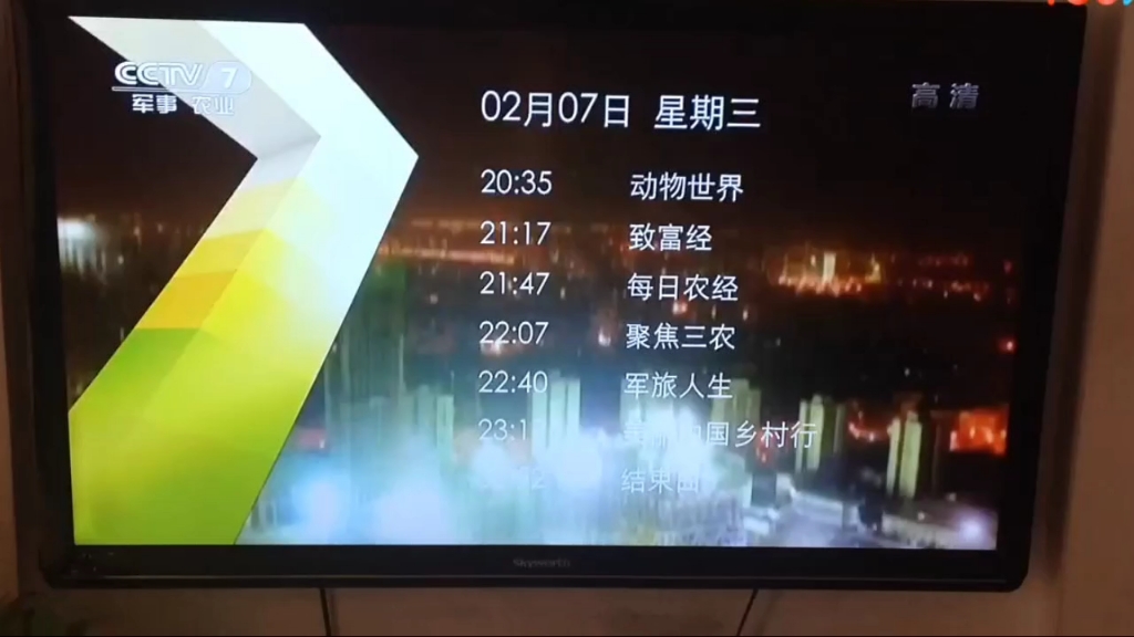 cctv10测试卡图片