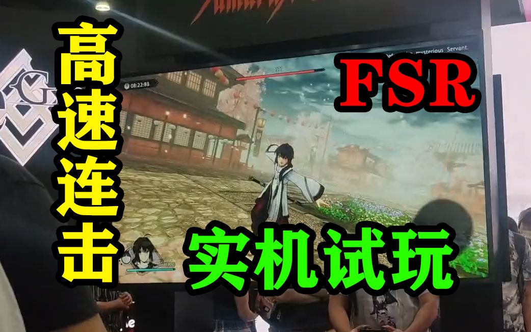 [图]【FSR】（实机试玩Boss战）高速动作连击！FateSamurai Remnant相关介绍