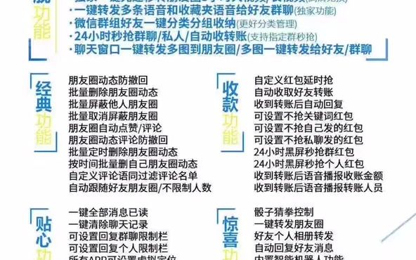 瀹夊崜鑻规灉绯荤粺涓閿浆鍙