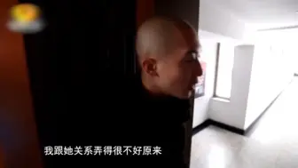 Video herunterladen: 迟小秋排戏，裘继戎：我不想进去