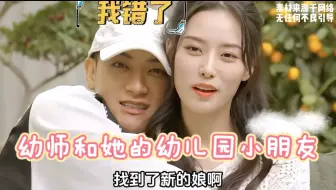 黄子韬和徐艺洋的爆笑互怼日常（果然是天生一对）