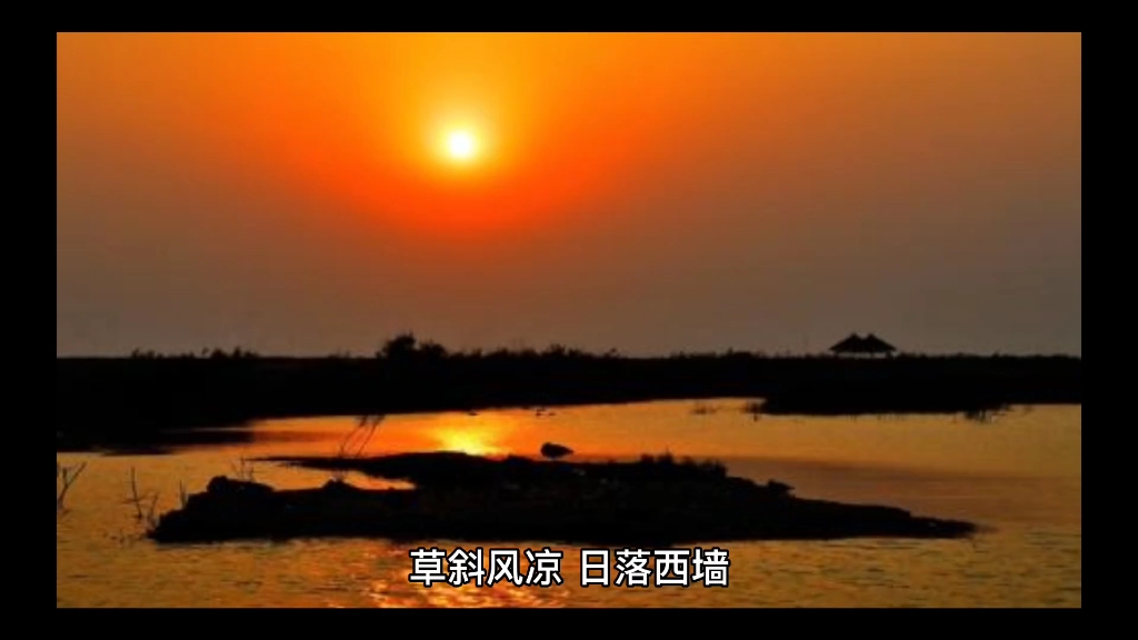 [图]春风拂柳秋谷香夏雨青荷冬梅霜寒渡流光，暖逢潇湘醉烛燃烬落苍茫古寺灯照经昏黄草斜风凉，日落西墙谁家少年有情郎目及所在是红妆回眸一笑，美梦良良