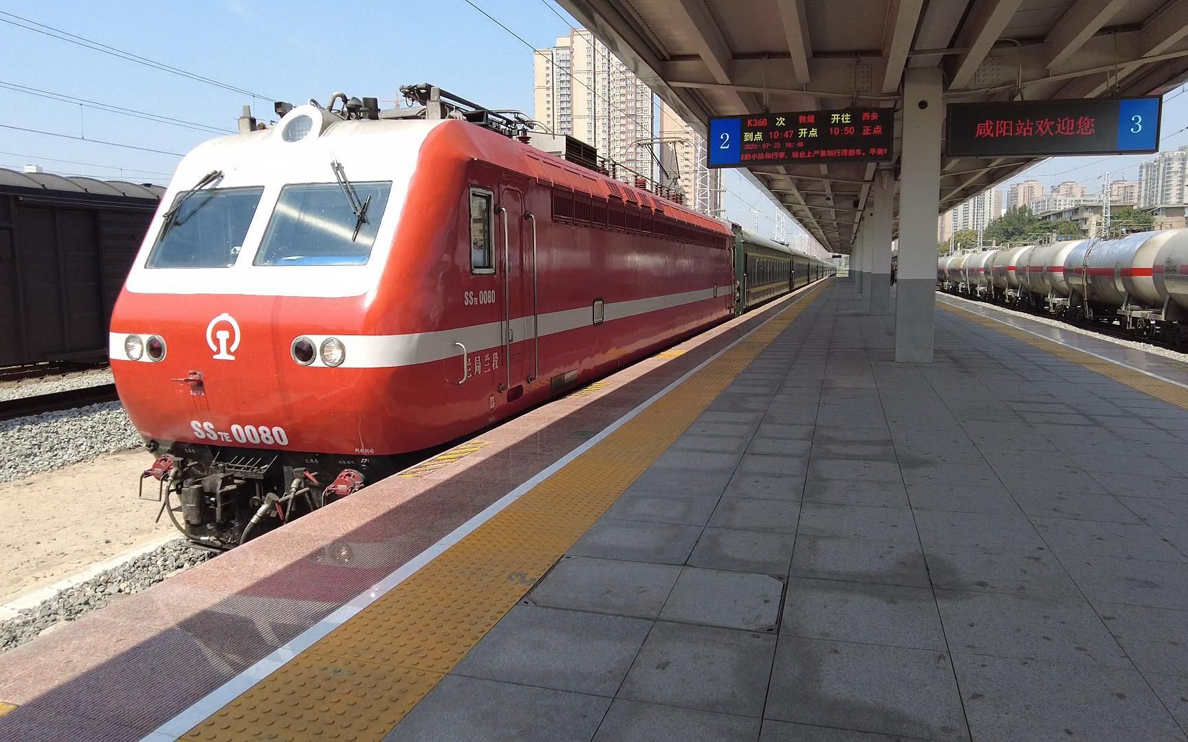 带着沙漠骆驼的味道,全线运行于河西走廊的兰州局经典列车k368次敦煌