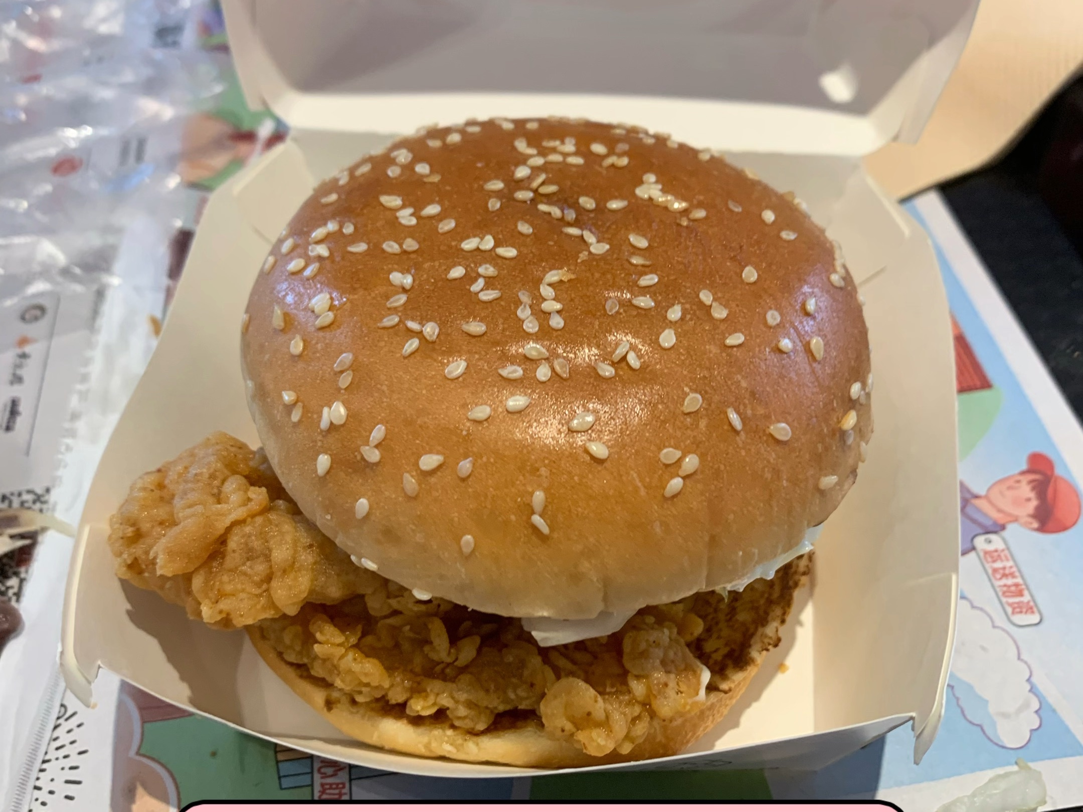 终于吃上香辣鸡腿堡的兄弟们,呜呜那个