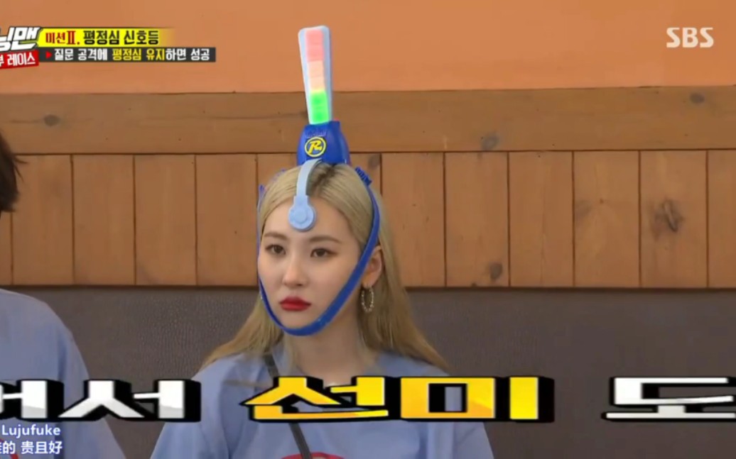 runningman仅一个问题就被ko掉的光洙宣美