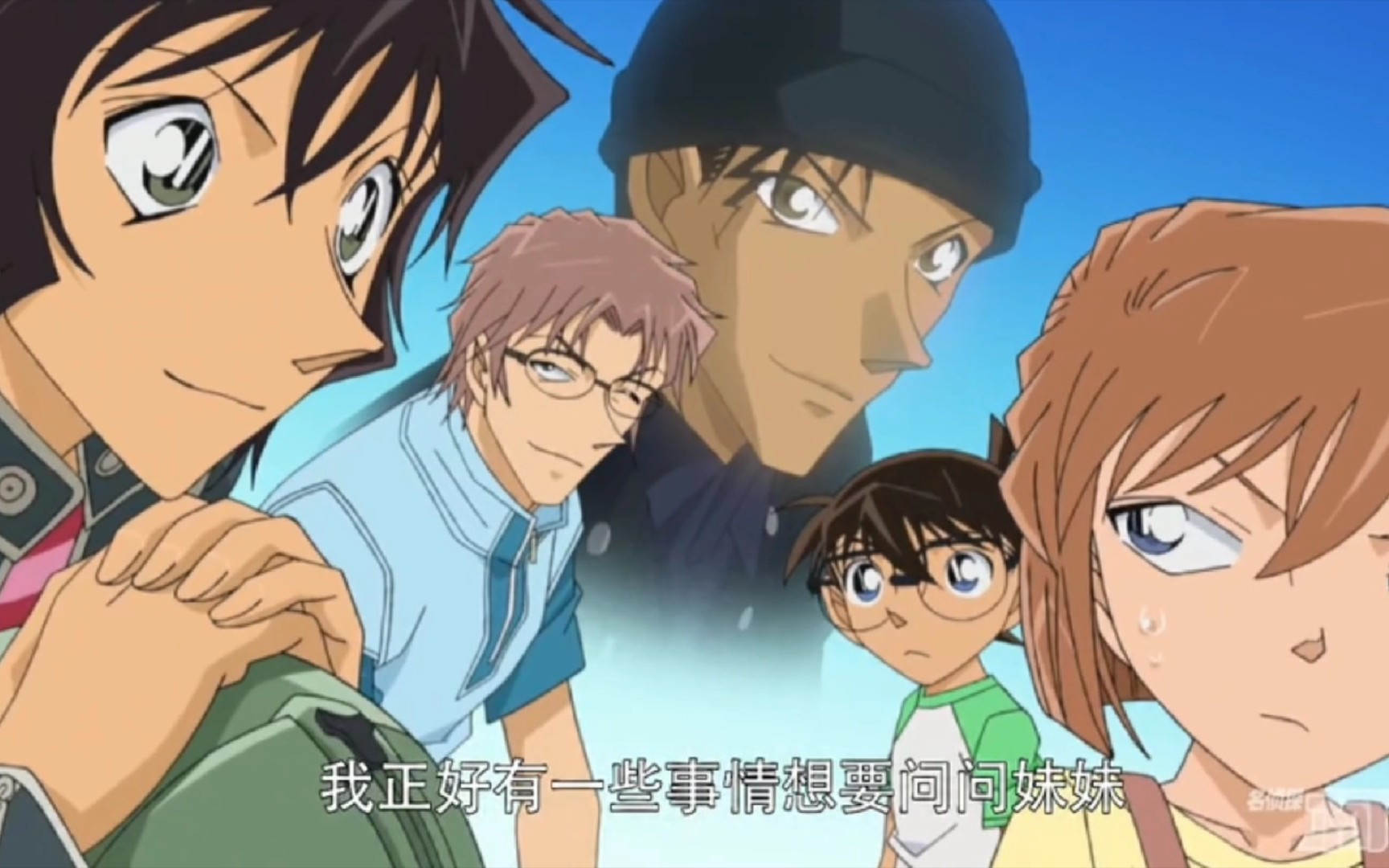 【名侦探柯南】第1075话 秀一出来了,是主线?_哔哩哔哩_bilibili