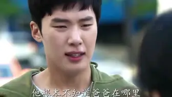吃低保的同学竟然身价千万