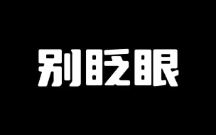 Download Video: 从入坑到保送清北要看哪些书呢？