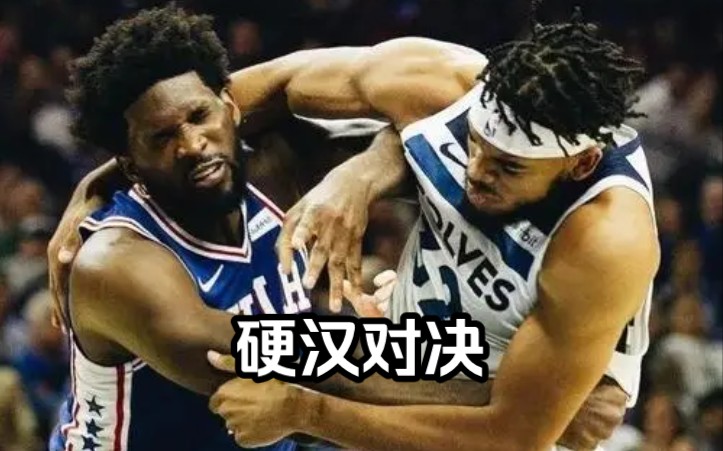 [图]【NBA世界冥画】第二期:这就是柔道