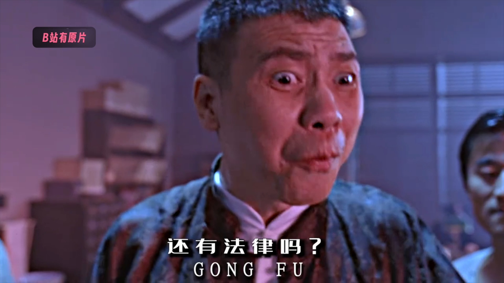 md笑死了,还有王法吗?还有法律吗!