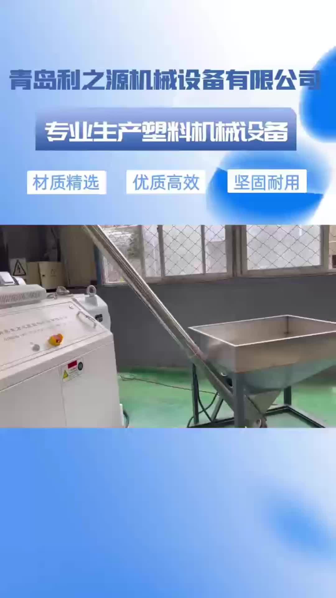 PVC塑料地板生产线韩国客户定制款已经成功验收,一起来看看细节部分吧 #PVC塑料地板生产线 #塑料机械设备 #源头实力工厂哔哩哔哩bilibili