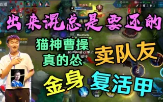 不信抬头看苍天饶过谁 搜索结果 哔哩哔哩 Bilibili