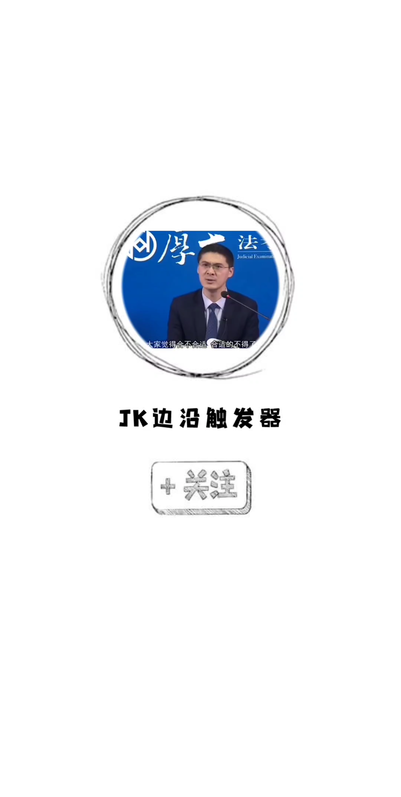 【个人公众号运营记录】哔哩哔哩bilibili