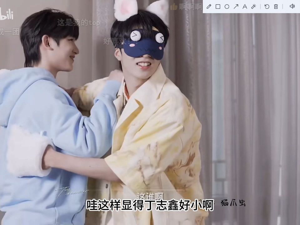 【文鑫reaction】被告白气球击溃 不磕cp的楼姐看文鑫