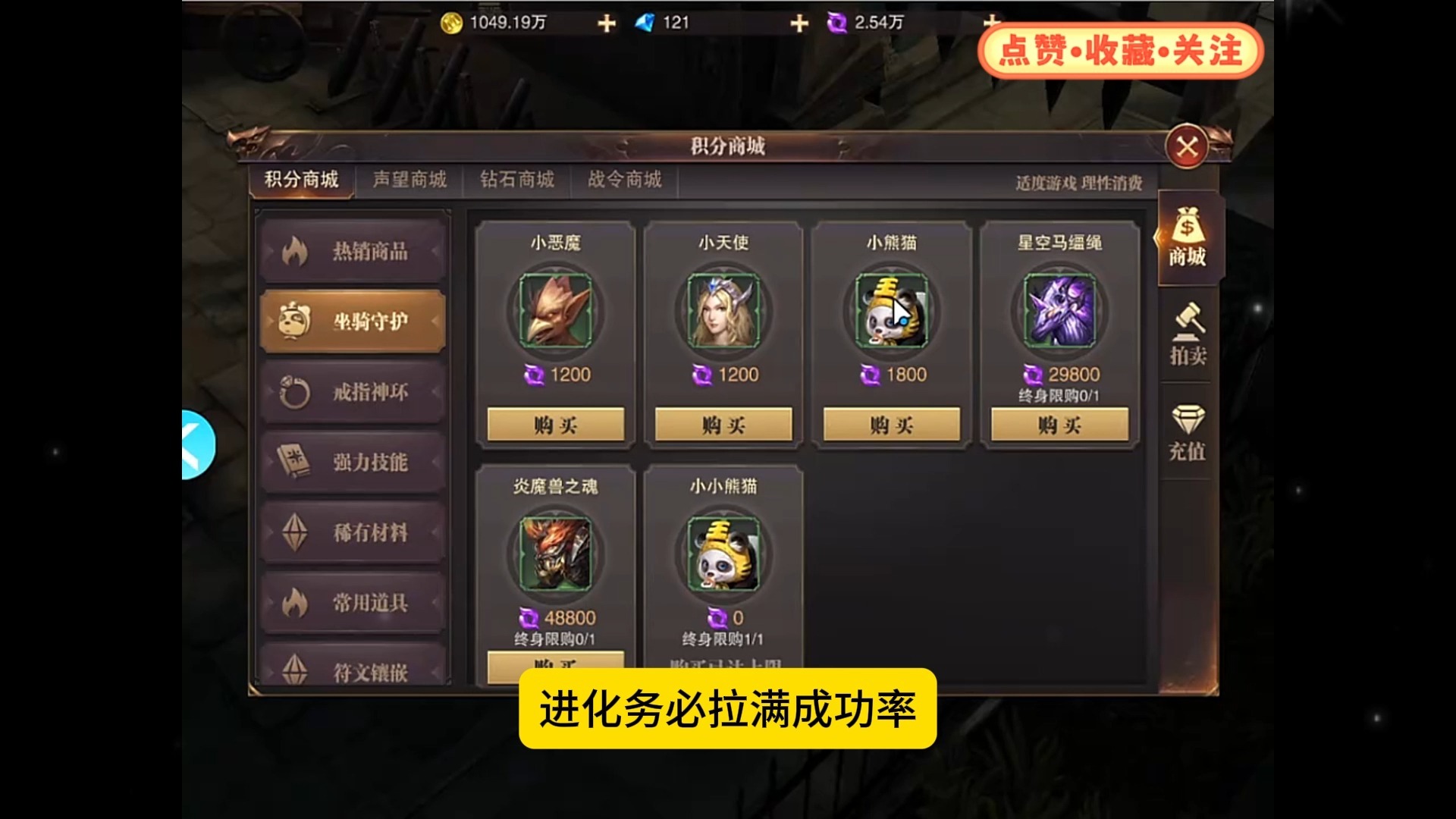 精灵盛典黎明不氪金能不能玩？零氪平民玩家必看最强玩法攻略！