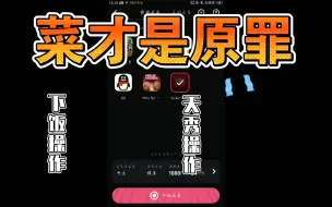 漫威蜘蛛侠手机版