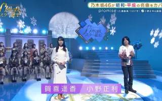 小野遥輝 搜索结果 哔哩哔哩 Bilibili