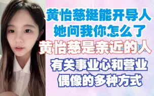 Tải video: 【6677】亲近的人即使分开也会相互救赎