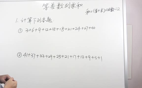 [图]【PDF+视频】白老师奥数1000题视频讲解1-6年级，快速掌握小学奥数经典题型