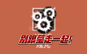 Download Video: 【彩虹六号：围攻】莹YING：动态图标展示