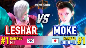 Descargar video: 街霸6 LESHAR (Ed) vs MOKE (Chun-Li)