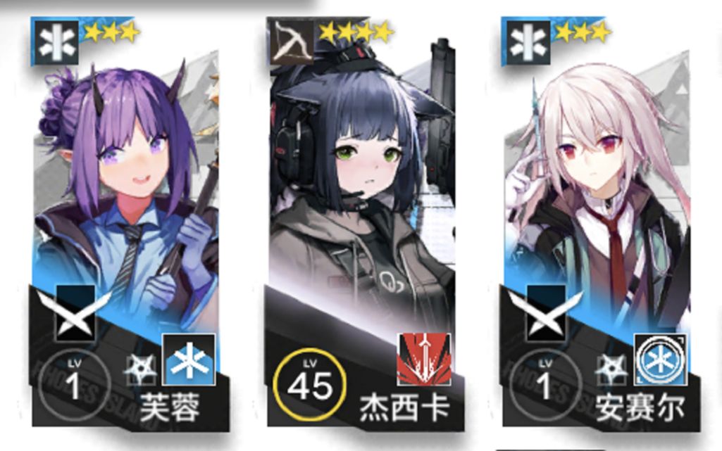 明日方舟ca-4无精一狙自律(四星狙三星奶低练度)_哔哩哔哩_bilibili