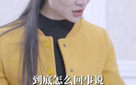 我的傻白甜老婆(2)哔哩哔哩bilibili