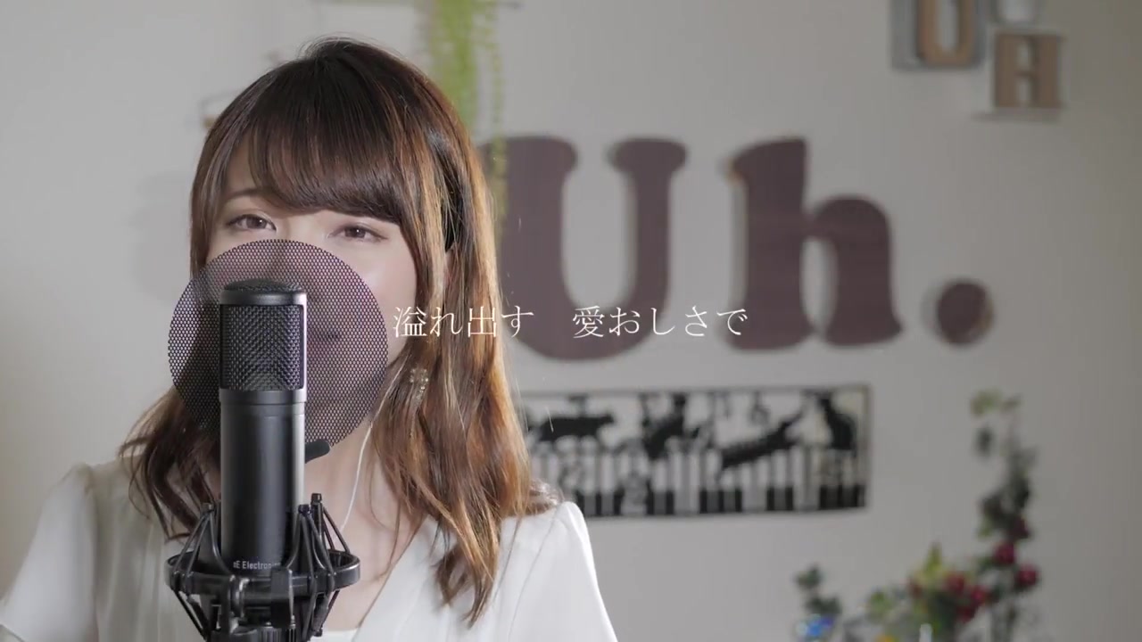 uru 『奇蹟』 (tbs金曜ドラマ「コウノドリ」主題歌) cover by uh