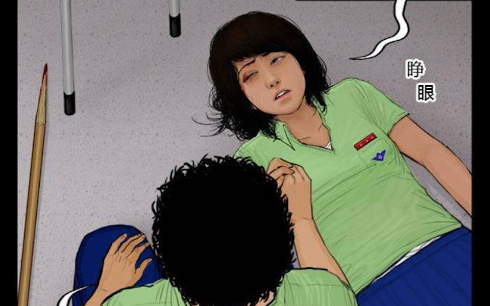 [图]《极度恐慌10》僵尸校园原著漫画！班长出现感染症状！其他人该如何应对？