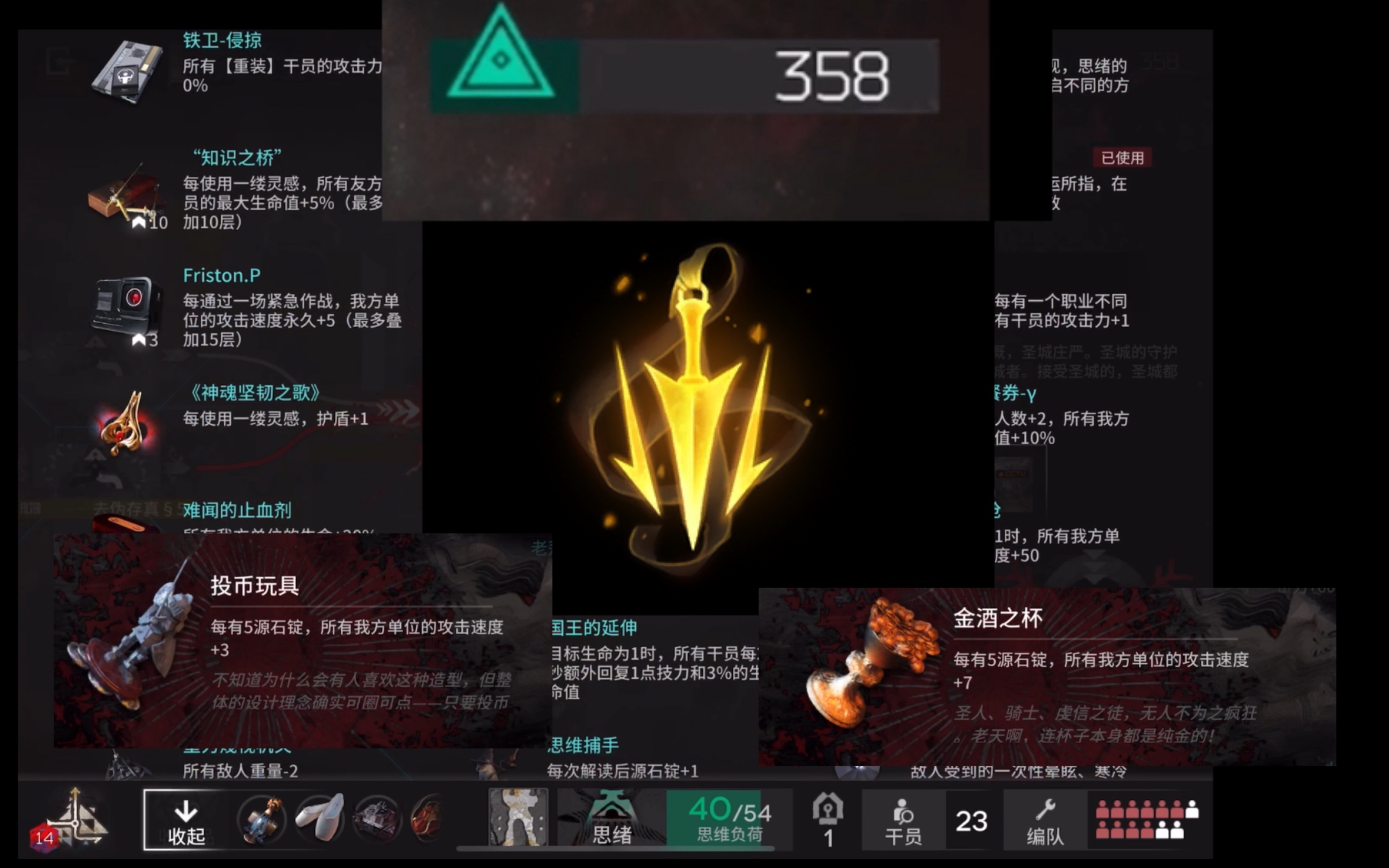 花嫁大爹: 对面带的致命节奏?