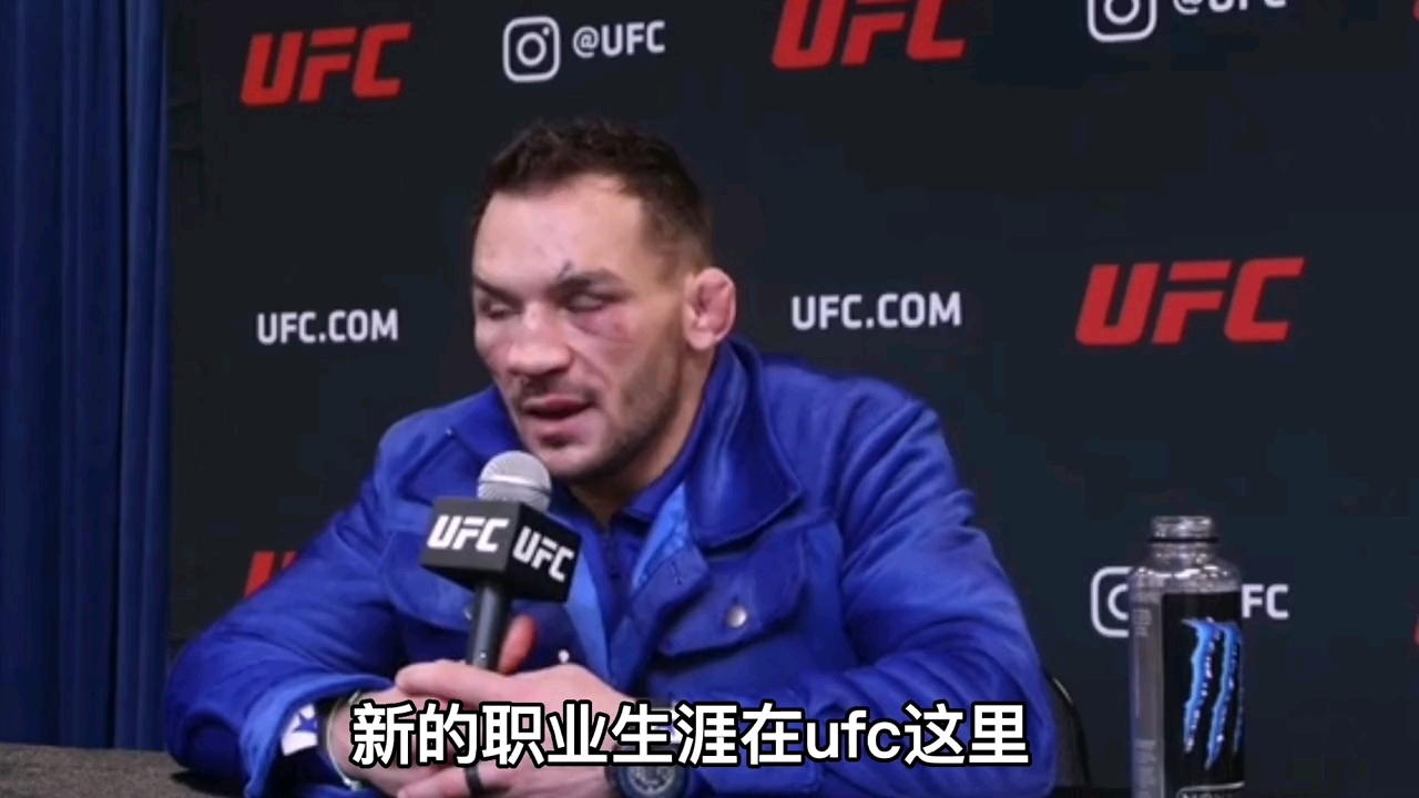 ufc铁人钱德勒:我是一个追梦者,尽管之前有很多失败而且已经36岁了,但我还是会为了梦想继续战斗.𐟘핆C281赛后老钱.哔哩哔哩bilibili