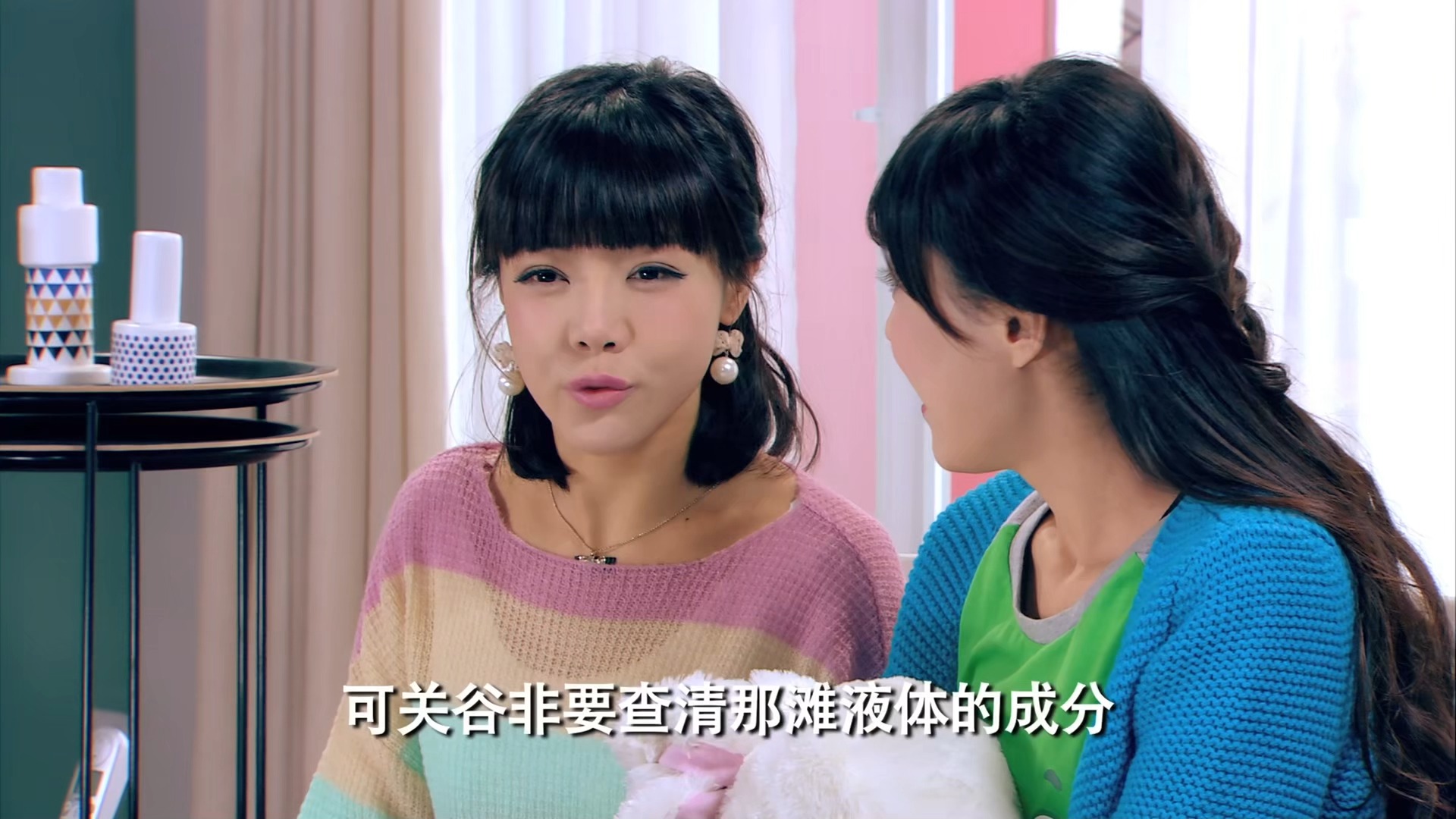 【爱情公寓4】1.