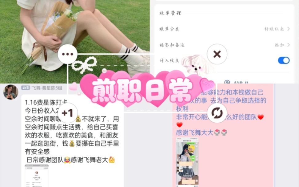 【智慧星赚零钱】最新视频已上线,快来围观!哔哩哔哩bilibili