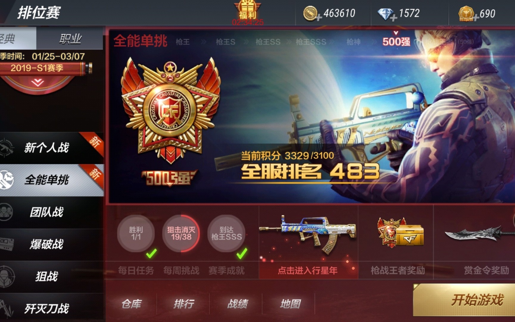 当五百强遇上一百强会发生什么《cf手游》三指单挑_哔哩哔哩 (゜-゜)