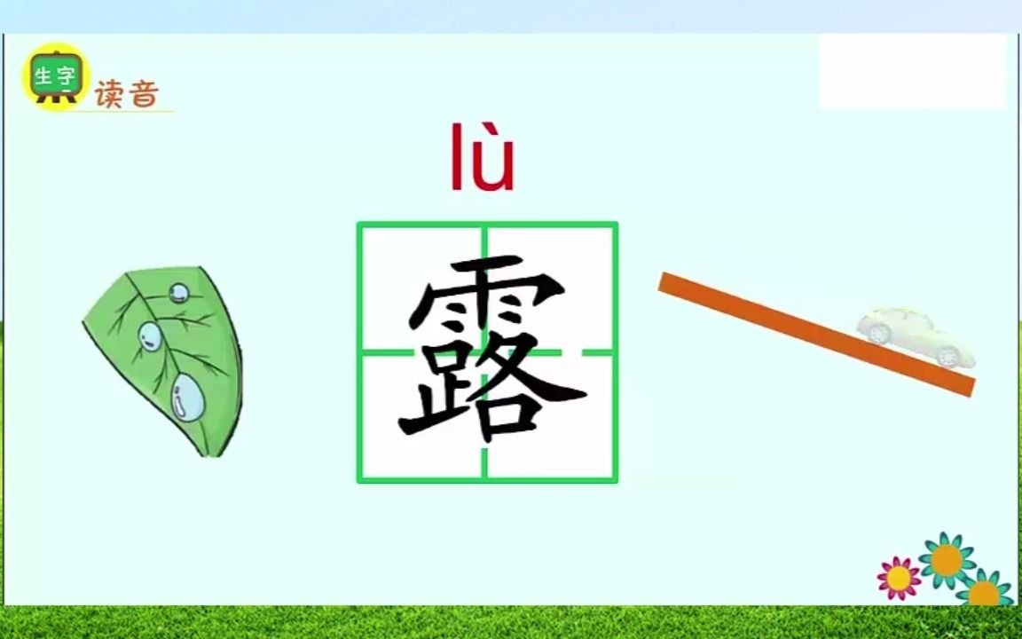 硬笔书法学习,硬笔书法 北京,广东省硬笔书法协会教你怎么提升写字哔哩哔哩bilibili