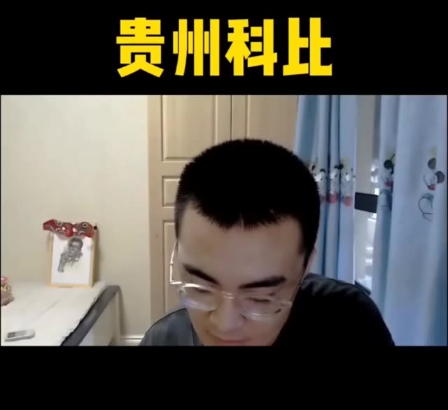 带篮子陈e和妹子聊科比