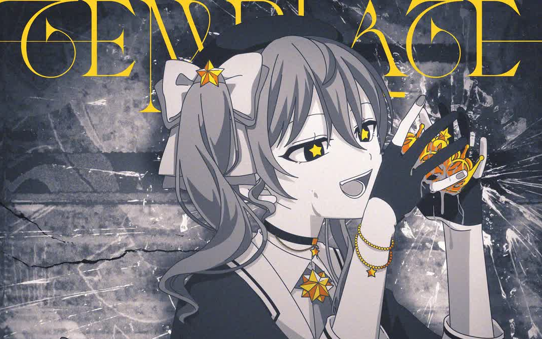 [图]【星街彗星/原创曲】TEMPLATE／Wicked