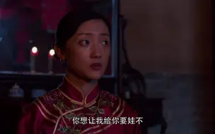 Download Video: 白鹿原：孝文新婚夜什么都不懂，媳妇教他