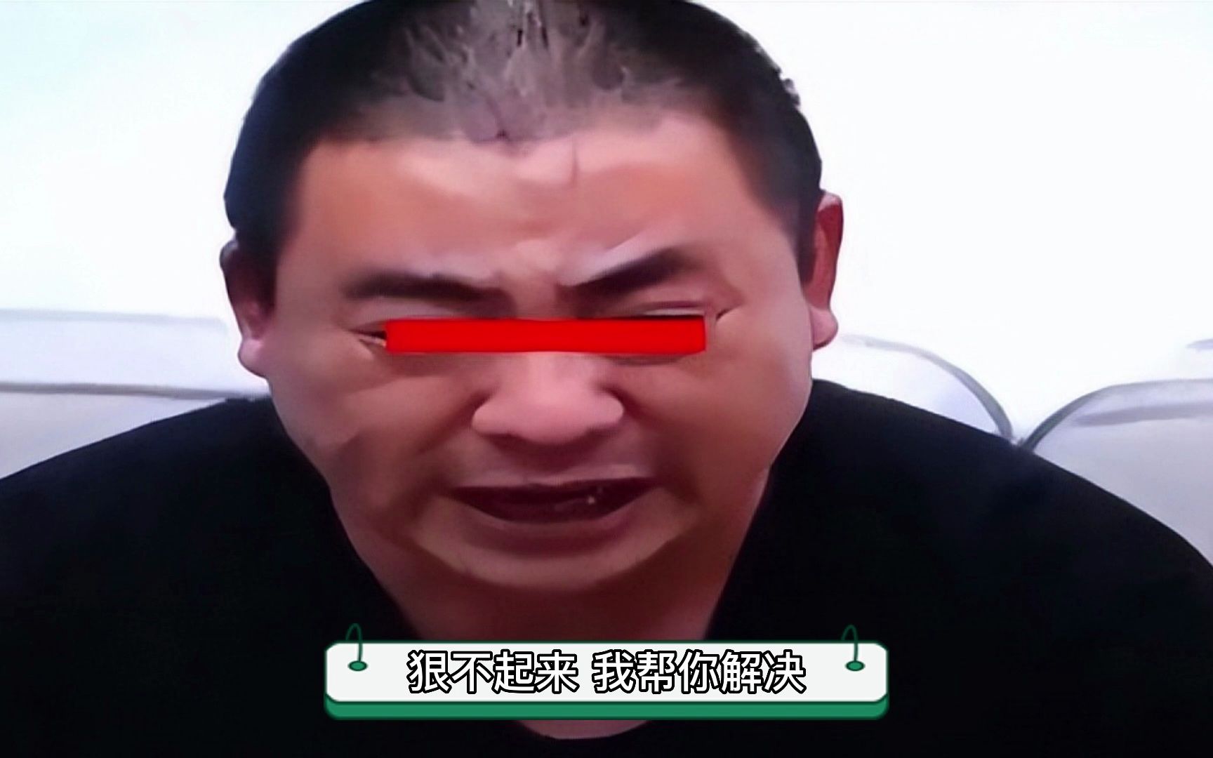 包含北医三院、号贩子一个电话帮您解决所有疑虑医疗技术的词条