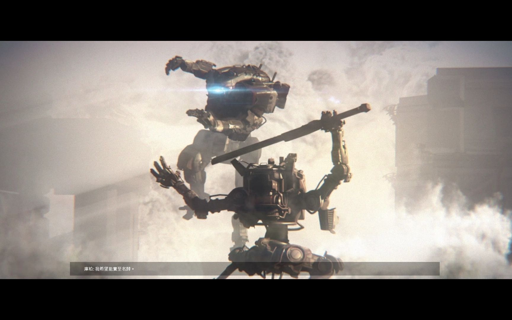 titanfall 2 /泰坦陨落2 单人剧情第一章[铁御试炼]