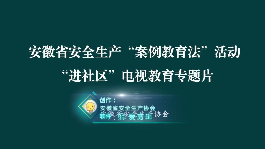 [图]5、强化消防安全意识  提高处置火灾能力（1）  20210916