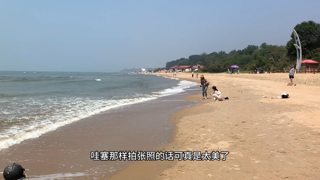 秦皇岛北戴河南海水浴场,感受渤海湾的魅力哔哩哔哩bilibili