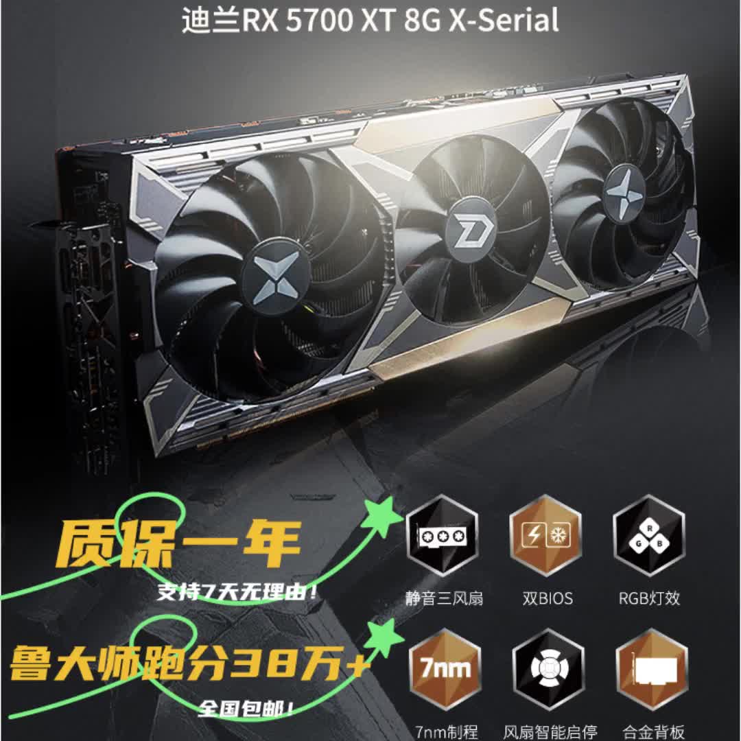特价显卡专区rx5700xt每6600xt每5600xt大促a卡台式独立电脑l高端9374