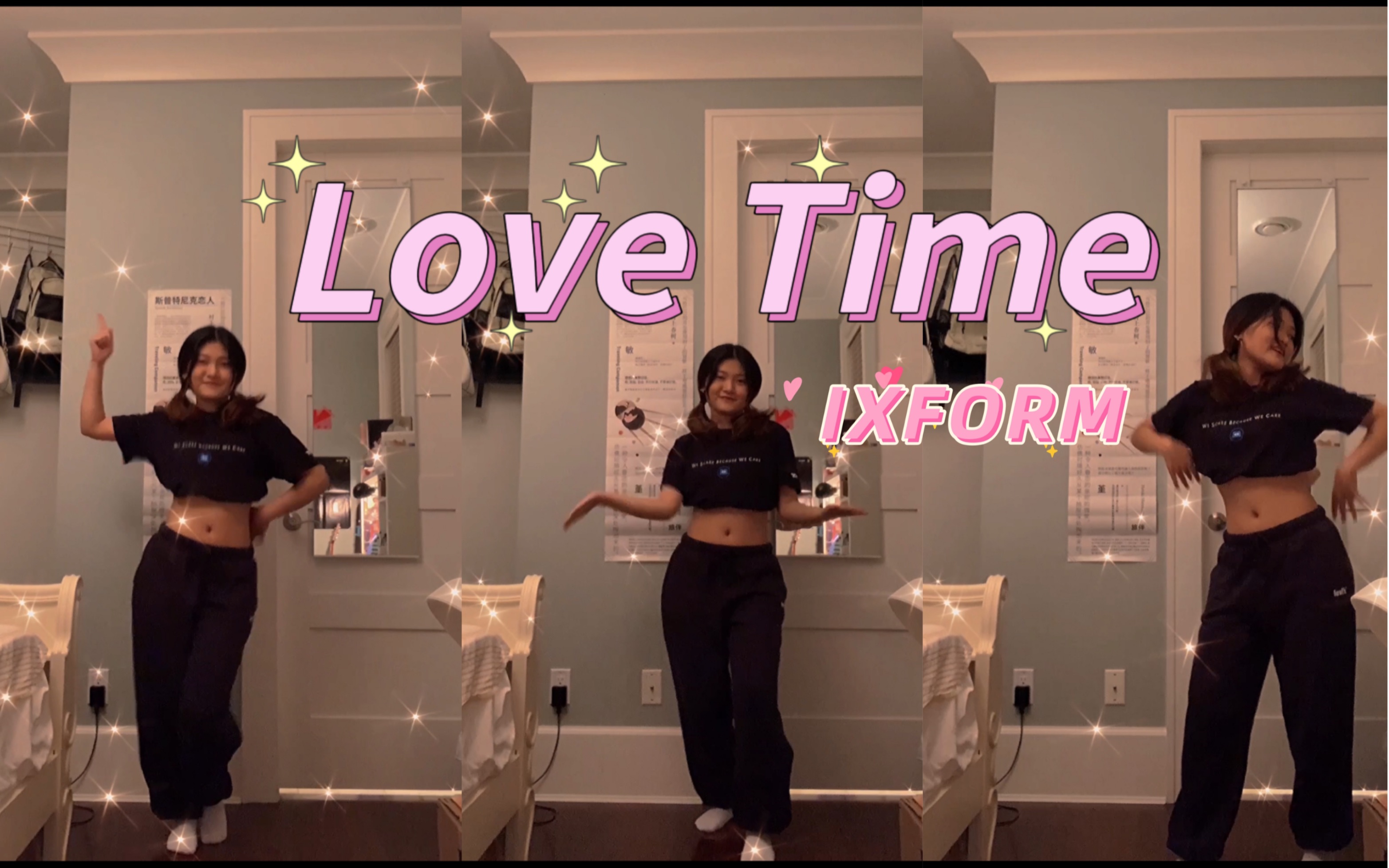 [图]【IXFORM】Love Time翻跳cover