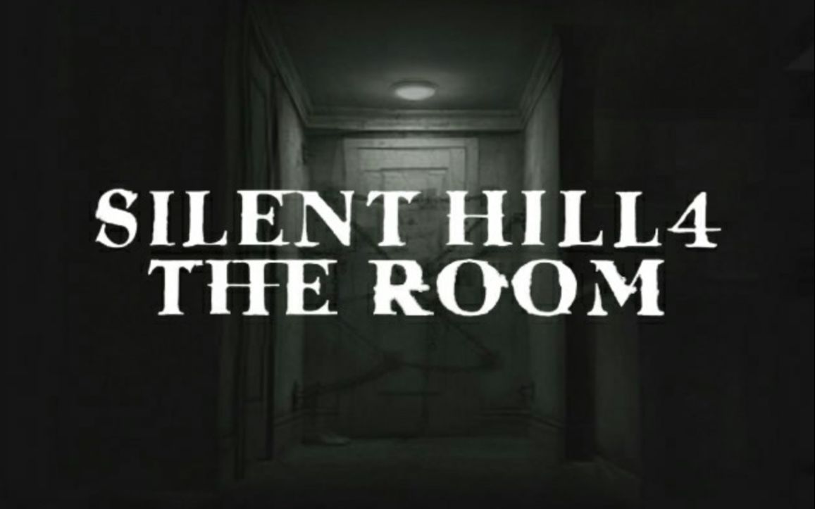 寂静岭4游戏剧情电影