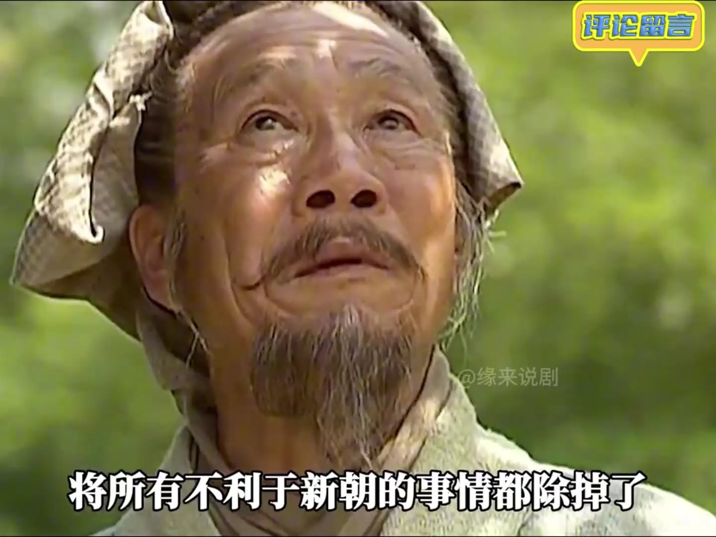 李世民派搅屎棍赵德言去霍霍突厥,这威力真是堪比十万大军