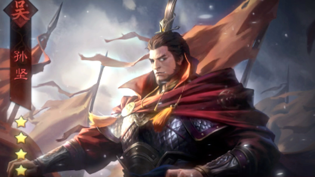 三国时孙坚为什么要依附袁术?