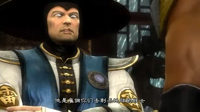 [图]油管转载 真人快打9中文通关剧情Mortal Combat9